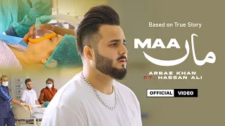 Arbaz Khan - Maa (Official Music Video) | Hassan Ali | New Punjabi Song 2022 | Maa Song