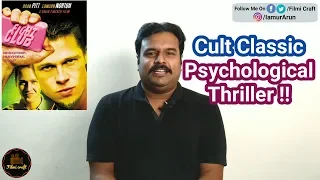 Fight Club (1999) Hollywood Psychological Thriller Movie Review in Tamil by Filmi craft