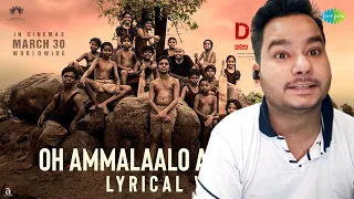 Song Reaction on Oh Ammalaalo Ammalaalo | Dasara | Nani, Keerthy Suresh | Trailer Review By SG