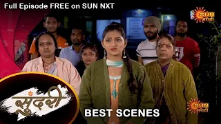 Sundari - Best Scene | 22 Jan 2022 | Full Ep FREE on SUN NXT | Sun Marathi Serial