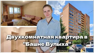 "Башня Вулыха" двухкомнатная квартира