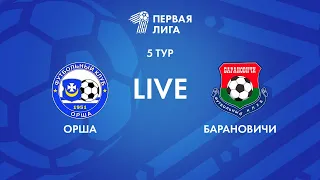 LIVE | Орша — Барановичи