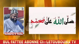 Les Bienfaits de salatou halal Nabi | Par Moustapha SAMBA Soldarou SERIGNE TOUBA