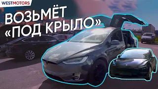 Выгонят ли с таможни за танцы? | Tesla MODEL X 75D vs Tesla MODEL 3 LR Dual Motor