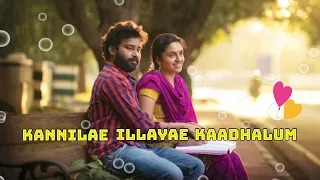 Manasula  Soora Lyrical video | Cuckoo Movie  | Dinesh | Malavika Nair | Full song |