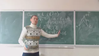 Основні теореми теорії чисел Частина 1