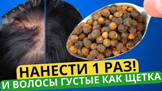 Самая СИЛЬНАЯ Маска от Выпадения волос!🔥 Волосы растут как сумасшедшие!