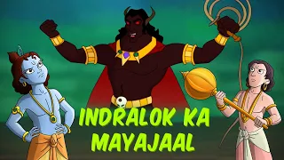 Krishna aur Balram - Indralok ka Mayajaal | Adventure Videos for Kids | Cartoon Videos