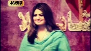 Ghazala Javed - Ishq Ke Tawanoona De