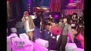 Leessang - Fly High, 리쌍 - 플라이 하이, Music Camp 20030830