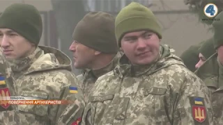 Тернопільська окрема артилерійська бригада влаштувала "Ходу мужності" у Тернополі