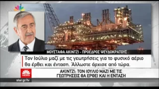 newsbomb.gr: Κλιμακώνει τις προκλήσεις στο Αιγαίο η Άγκυρα