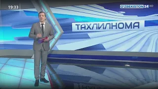 Тахлилнома [рус тилида] | 29.11.2020