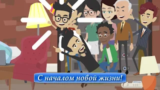 Как изоляция перевернула жизнь