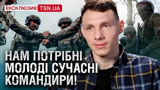 ❗ "Командири з союзу, нових людей немає"! Боєць ГУР - про нагальні проблеми української армії