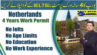 Netherlands New Easy 4 Years Work Permit for Startup I Urdu_Hindi By Easy Visa