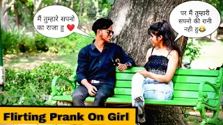 मुझे आपके दिल का राजा बनना है | Flirting prank on Girl |pappu Prankster|