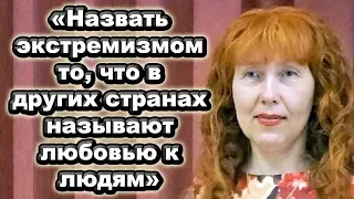 "Единственные жертвы во всей этой истории — это мы" | Новости от 26.01.2020