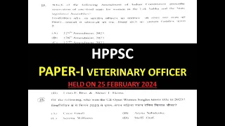 HPPSC  Paper-I Veterinary Officer SOLVED PAPER || HIMACHAL PRADESH Veterinary Officer PAPER