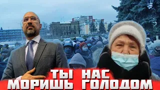 Отчаянная пенсионерка Шмыгалю: "Мне нечего жрать из-за тебя!"