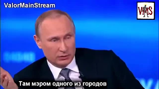 ПУТИН: ДОМА В НАШЕЙ СТРАНЕ РУШАТСЯ ОЧЕНЬ АККУРАТНО