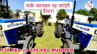 SWARAJ 735 FEe vs 735 FEe 'RUGGED'! फर्क जानकर रह जाएंगे हैरान || Agri Info