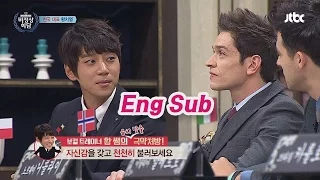 [ENG SUB] Singing tips from Chil Yeol, the vocal trainer