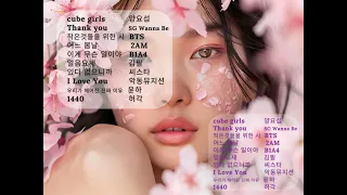 오늘 듣고 싶었던 노래들