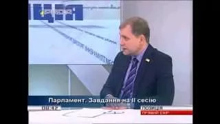 Телеканал Рада. Прямий ефір