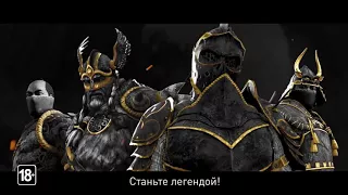 For Honor — трейлер события Наследие Аполлион (русские субтитры)