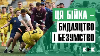 🥊КРИВАВЕ ЗОЛОТО ШАХТАРЯ. ЗОРІ НЕ ТРЕБА БРАТИ СРІБЛО? ХТО ПОКИНЕ УПЛ / КДК №75