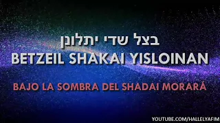 Yosheiv | יושב - El que habita | Tehilim / Salmos 91 | Canta: Mendy Wald - מנדי וולד