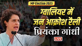 LIVE: Priyanka Gandhi Addresses Congress Jan Akrosh Rally in Gwalior | Madhya Pradesh Election 2023