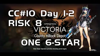 CC#10 Day 1-2 - County Hillock Depot Risk 8 | Ultra Low End Squad | ASHRING |【Arknights】