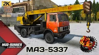 МАЗ 5337 Честный Обзор мода Spintires MudRunner