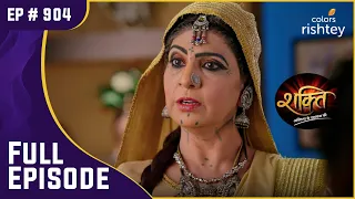 Malika ने किया सच का खुलासा! | Shakti | शक्ति | Full Episode | Ep. 904