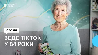 У Чернівцях 84-річна переселенка веде TikTok — їй допомагає блогерка-мільйонниця