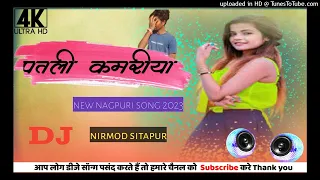 Patli Kamariya Mor Hai Hai 😍 new Nagpuri Song 2023 _ Singer Kappu Nayak and Sraswati --- ft. Kiran