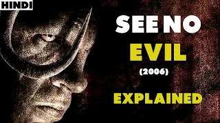 See No Evil Explained in Hindi | See No Evil 2006 Explained Hindi Detailed