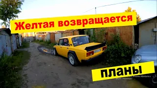 Покраска машины баллоном Montana, финал.