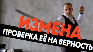 🕵️‍♂️ Признаки ЕЁ измены - проверка на верность -  КОНСТАНТИН ПЛОТНИКОВ ЧАСТНЫЙ ДЕТЕКТИВ