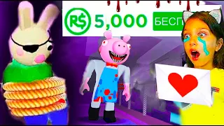 БОГАТЫЙ ЧИТЕР дарит 5000 за БАННИ у Мороженщика ПИГГИ Jerry roblox / как секрет пигги валеришка