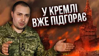 💥Ми вже палили Москву! ЗАЯВА БУДАНОВА ВСІХ ПОРВАЛА: буде нова операція у лігві Путіна?