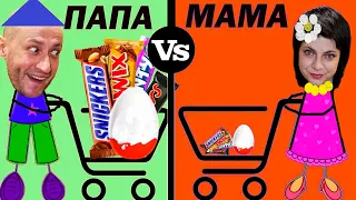 МАМА vs ПАПА. БОЛЬШИЕ vs МАЛЫЕ ПОКУПКИ. Фёдор М.