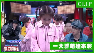 🕺Hip-hop dance with cute baby can be so burning? Wang Yibo was amazed, Zhang Yixing poached people..