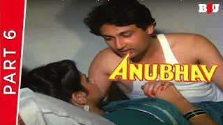 Anubhav | Part 6 | Shekhar Suman, Padmini Kolhapure, Richa Sharma, Rakesh Roshan | Full HD