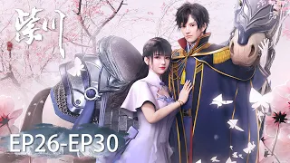 ✨Purple River EP 26 - 30 Full Version [MULTI SUB]