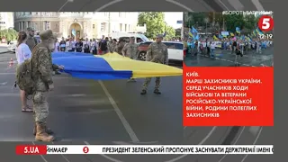 Як Одеса відзначає 29 річницю Дня Незалежності України / включення