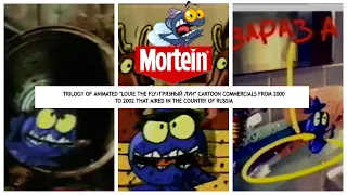 MORTEIN: Trilogy of animated "Louie the Fly/Грязный Луи" cartoons commercials from Russia