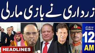 Samaa News Headlines 12 AM | Zardari's Win Game |  08 March 2024| Samaa TV